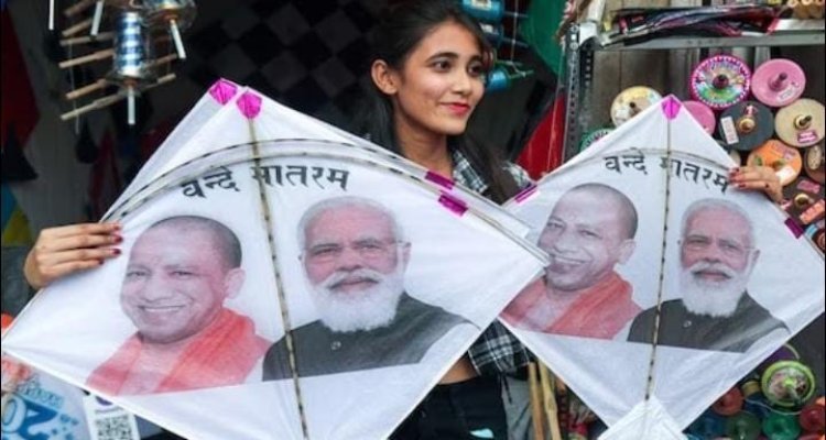 मकर संक्रांति पर शेखावाटी में दिखेगा पतंगबाजी का जोश और रंग