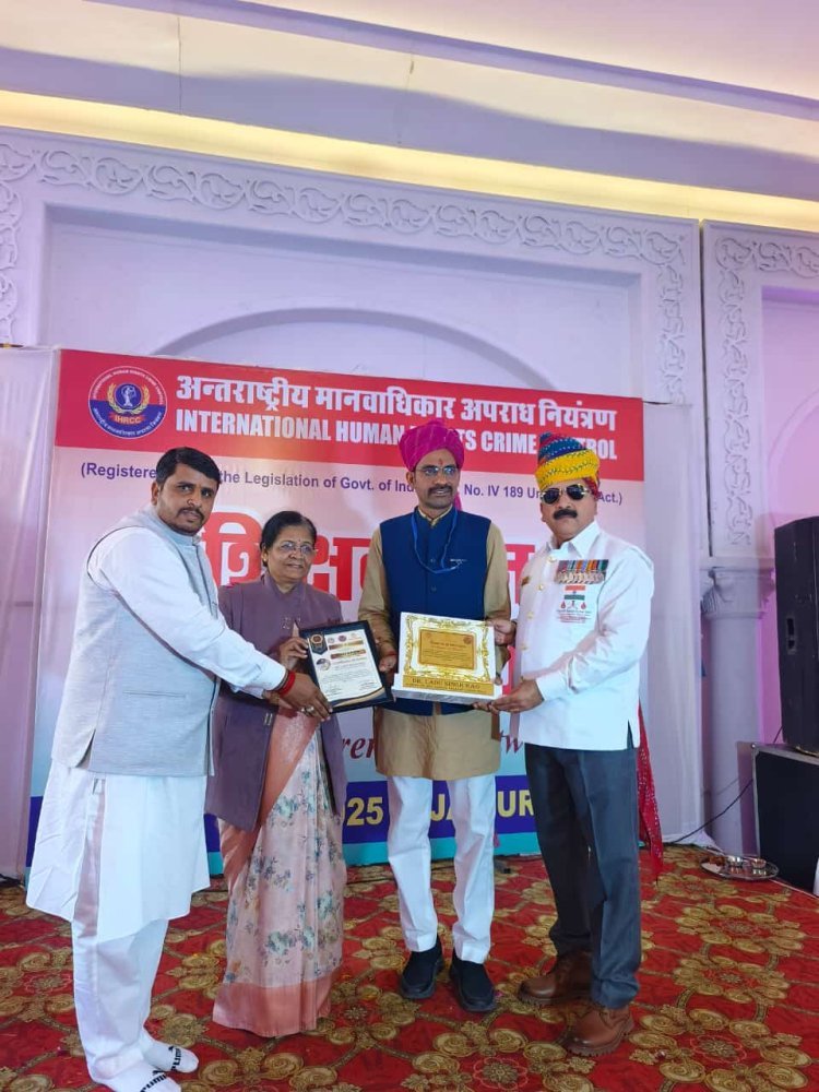 डॉ. लादूसिंह राव को शिक्षक अवॉर्ड रतनश्री से नवाजा 