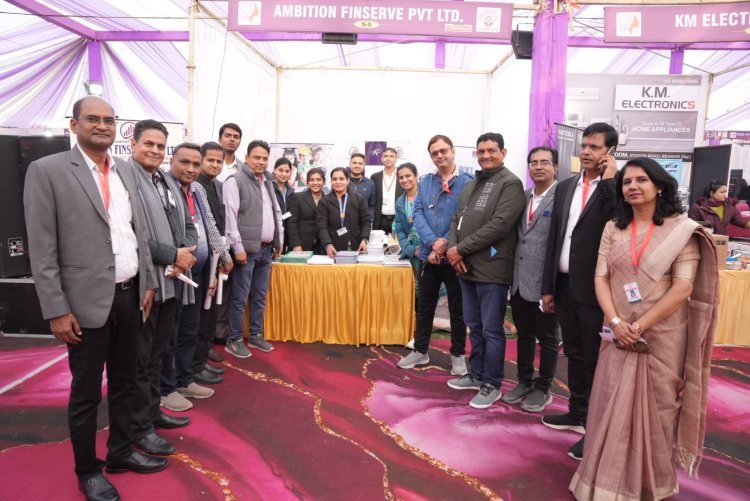 स्वयंसिद्धा प्रदर्शनी का समापन: उमड़ी ग्राहकों की भीड़, लकी ड्रा और व्यंजनों ने मोहा मन