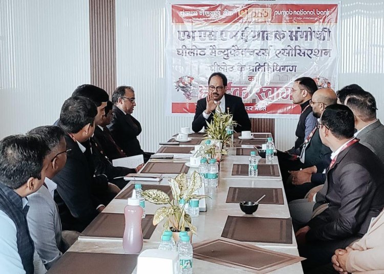 पीएनबी बैंक के नवीन परिसर का हुआ उद्धघाटन