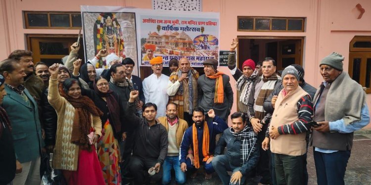 राम मंदिर प्राण प्रतिष्ठा वार्षिक महोत्सव की तैयारीयों को लेकर  बैठक आयोजित