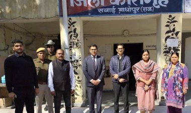 जिला विधिक सेवा प्राधिकरण सचिव ने जिला कारागृह का साप्ताहिक निरीक्षण कर व्यवस्थाओं का लिया जायजा
