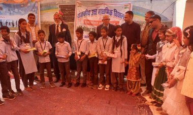 कैरियर मेला एवं कार्षिक उत्सव में बच्चों ने लिया बढ़-चढ़कर भाग