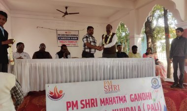 करियर मेला पीएम श्री विद्यालय में हुआ आयोजित।