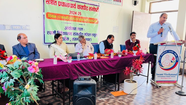 दो दिवसीय संत्रात वाकपीठ संगोष्ठी का हुआ शुभारंभ