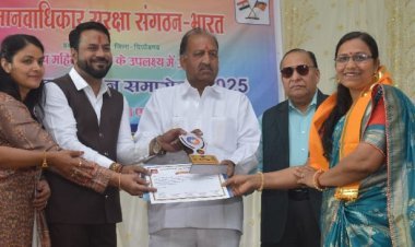 अंतर्राष्ट्रीय महिला दिवस पर मातृशक्ति सम्मान समारोह आयोजित, 31 मातृ शक्तियों का हुआ सम्मान