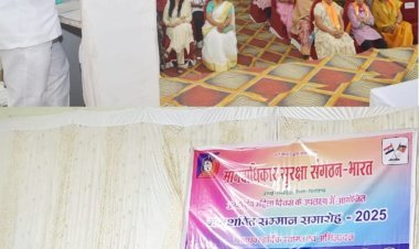 जिला स्तरीय महिला दिवस समारोह आज बांगड़ महाविद्यालय में, सशक्त महिलाओं का होगा सम्मान  