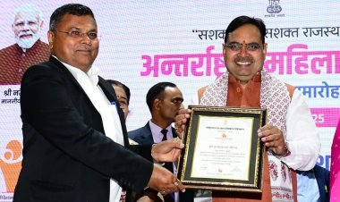 मुख्यमंत्री भजनलाल शर्मा ने किया झुंझुनूं जिला कलेक्टर रामावतार मीणा को सम्मानित