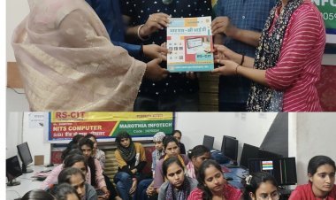 निःशुल्क कंप्यूटर कोर्स का शुभारंभ