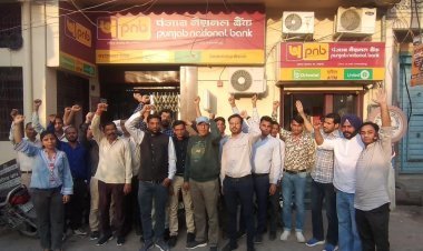 यूफबीयू के बैनर तले बैंककर्मियों का विरोध प्रदर्शन