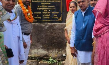 प्रधान कोटे से निर्मित इंटरलॉकिंग सड़क का किया उद्घाटन