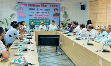 आधारभूत ढांचे का विस्तार पर्यावरणीय मापदण्डों के अनुसार होना चाहिएÓ - विश्व उपभोक्ता दिवस का आयोजन में रखे विचार