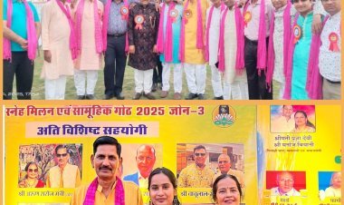 चंग की थाप व फूलों की होली के साथ जोन 3 का होली स्नेह मिलन समारोह का हुआ आयोजन 