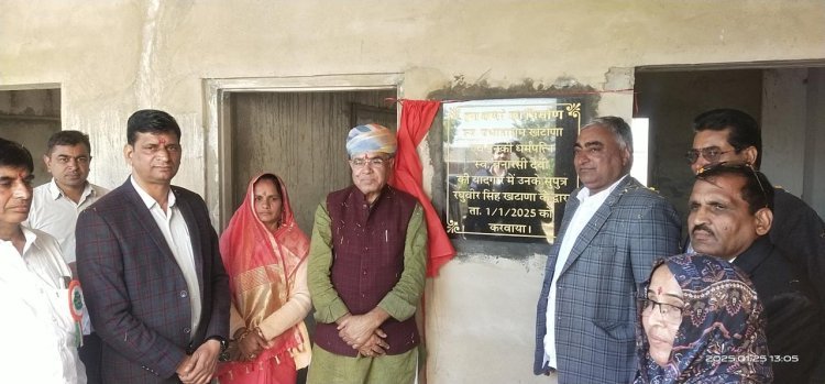 पुण्यतिथि पर भामाशाह रघुवीर सिंह खटाणा का समाज सेवा का सराहनीय कार्य