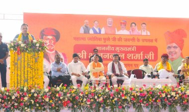 फूले के विचारों से प्रेरणा लेकर राजस्थान को बनाएंगे कृषक-कल्याणकारी राज्य: मुख्यमंत्री भजनलाल 