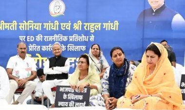 नेशनल हेराल्ड केस में ED की चार्जशीट पर कांग्रेस का देशव्यापी विरोध, जयपुर में गहलोत समेत कई नेताओं का प्रदर्शन