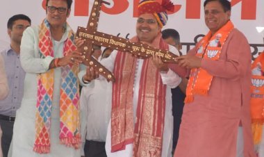संकल्प दिवस समारोह में पूर्व राजेंद्र राठौड़ के अभिनंदन समारोह में उमड़ा जन समुदाय
