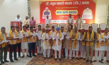 केंद्रीय मंत्री एवं वन राज्यमंत्री ने संयुक्त व्यापारी महासंघ की नवगठित कार्यकारिणी को शपथ दिलाई