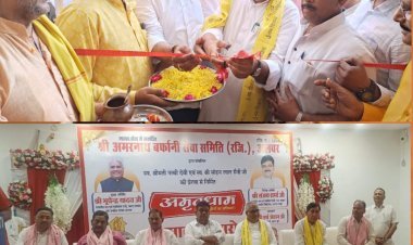 केंद्रीय वन मंत्री एवं वन राज्य मंत्री ने किया अमृत धाम (वृद्धाश्रम) उद्घाटन