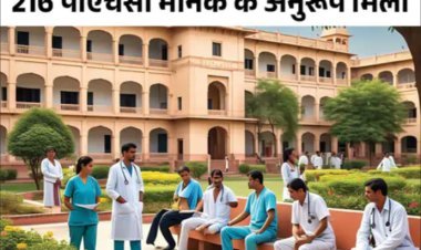 राजस्थान के सरकारी अस्पतालों में मूलभूत सुविधाओं का अभाव: दवाएं, पानी, बिजली और इंटरनेट तक नहीं