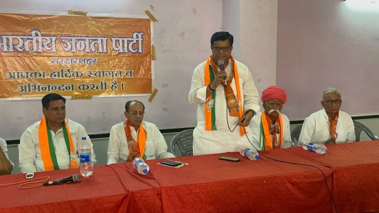 राजेंद्र राठौड़ के जन्मदिवस की तैयारियों को लेकर भाजपा कार्यकर्ताओं की बैठक, 21 अप्रैल को चूरू में होगा भव्य आयोजन