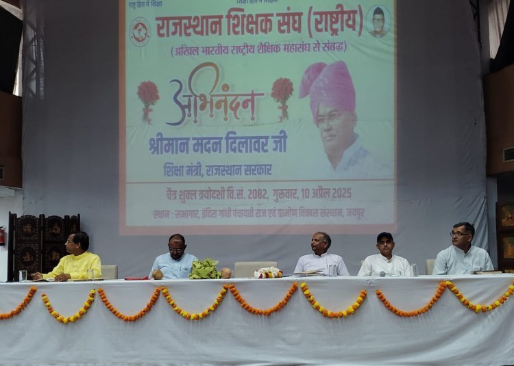 "सर्वव्यापी भावना से ही भारत माता की सेवा संभव" – निम्बाराम 