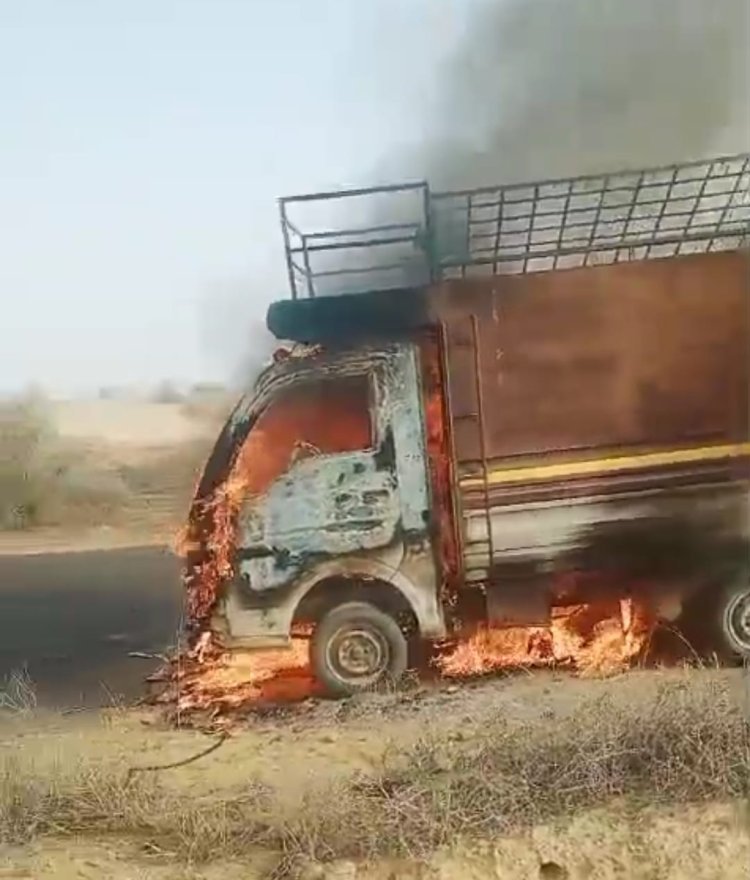 चलते लोडिंग टेंपो में अचानक लगी आग, धूं धूं कर जल गया