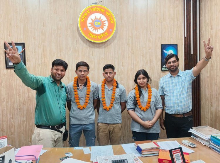 कैरियर मेकर के चार विद्यार्थियों ने जेईई में लहराया परचम