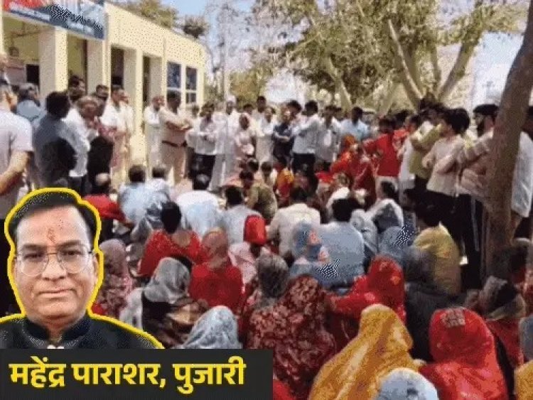 जीणमाता मंदिर के पुजारी पर यौन शोषण का आरोप, थाने का घेराव कर रहे लोग