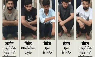 जयपुर में NEET फर्जीवाड़ा गैंग पकड़ी गई: MBBS स्टूडेंट समेत 3 मेडिकल छात्र गिरफ्तार, AI से फोटो एडिट कर बैठाते थे डमी कैंडिडेट