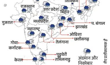 देहरादून में बादल फटने से सांग नदी में आई बाढ़, 26 राज्यों में मौसम अलर्ट: उत्तराखंड से MP-UP तक बारिश, ओले और तूफान का असर; 7-8 मई तक राहत नहीं