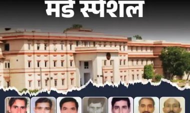 राजस्थान को मिलेंगे 32 नए IAS-IPS अफसर: RAS और RPS अफसरों को मिलेगा प्रमोशन, फिर भी 45 पद रहेंगे खाली; अतिरिक्त प्रभार वाले अधिकारियों को मिलेगी राहत