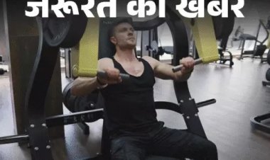 वर्कआउट के बाद मसल्स पेन हो तो घबराएं नहीं: जानिए कारण, इलाज और बचाव की 15 जरूरी सावधानियां डॉक्टर की सलाह से