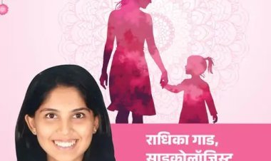 मां की परछाई हैं आप? जानिए आपके स्वभाव में कितनी झलकती है मां की छवि, सिर्फ 5 सवालों से करें खुद का विश्लेषण