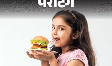 क्या आपके बच्चों को भी है जंक फूड की लत? एक्सपर्ट से जानें 12 आसान उपाय, जिससे हेल्दी खाने की आदत डाल सकते हैं