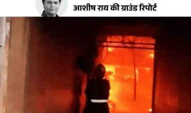 गर्मियों की छुट्टियां मना रहा था परिवार, हैदराबाद में लगी आग ने ली 17 की जान; मां से चिपकी मिली चार बच्चों की लाश