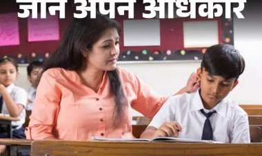 थप्पड़ से बच्चे की मौत: क्या कहता है कानून? जानिए बच्चों के सुरक्षा और अधिकारों से जुड़ी कानूनी व्यवस्था