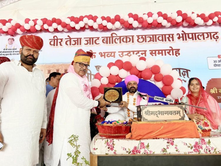 भोपालगढ़ में वीर तेजा जाट बालिका छात्रावास का उद्घाटन, डॉ. सतीश पूनिया ने एक माह की पेंशन दी समर्पित