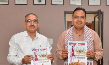 जयपुर टाइम्स की मासिक पत्रिका का मुख्यमंत्री भजनलाल शर्मा ने किया विमोचन, पत्रकारिता में नई पहल को सराहा