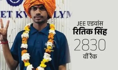 मां के निधन के चार दिन बाद JEE दिया, खेतों में काम कर पढ़ाई की: राजस्थान के होनहारों ने मुश्किलों को हराया, पाए शानदार रैंक