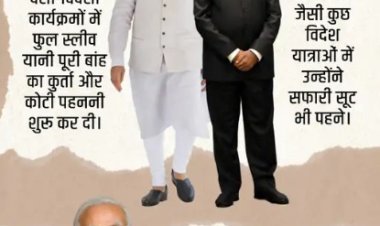 मोदी 3.0: बदला अंदाज़, बदली शैली – रैलियां घटीं, भाषण हुए गंभीर, सूट की जगह कुर्ता-जैकेट; 11 साल में कितना बदला प्रधानमंत्री का व्यक्तित्व