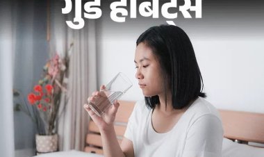 सुबह खाली पेट पानी पीना क्यों है ज़रूरी? जापानियों की लंबी उम्र का राज बनी वाटर थेरेपी, जानिए इसके 5 बड़े फायदे