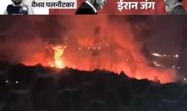 अमेरिका-ईरान टकराव: फोर्डो समेत ईरान के 3 एटमी ठिकाने तबाह, जवाब में ईरान ने इजराइल के 14 शहरों पर दागीं मिसाइलें