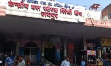 135 बस स्टैंडों पर रेलवे जैसी सुविधाएं: एसी वेटिंग हॉल और फूड कोर्ट बनेंगे, सरकार चलाएगी 'मेरा बस स्टैंड मेरी जिम्मेदारी' योजना