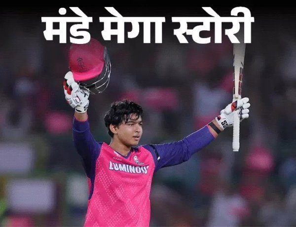 IPL 2025: अजीब फैसले, महंगे खिलाड़ी और नई कहानियां—क्यों ये सीजन बना यादगार