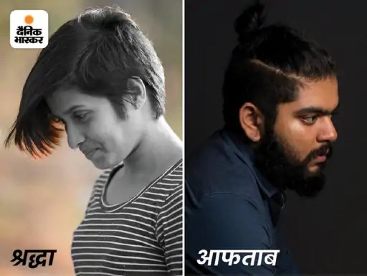 श्रद्धा के 35 टुकड़े, अब भाई लड़ेगा केस: पहली बार बोले श्रीजय - आफताब बिल्कुल पसंद नहीं था