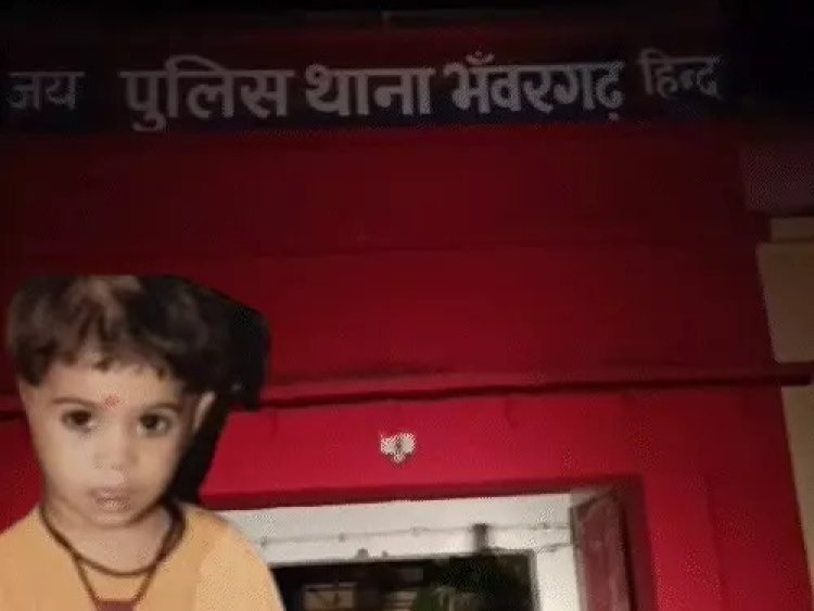 जयपुर में 4 साल की बच्ची की निर्मम हत्या: मां और सौतेले पिता ने मिलकर मारा, शव 300 KM दूर अलमारी में छिपाया मिला