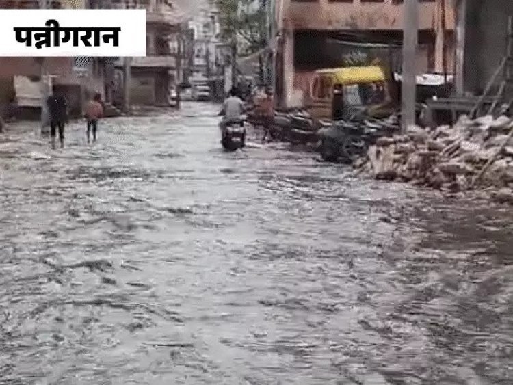 जयपुर में मानसून की पहली बारिश बनी आफत: सड़कों पर पानी-पानी, नाले उफने, दुकानें डूबीं
