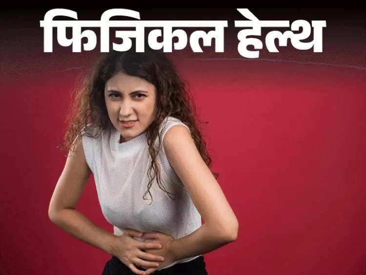 मीनोपॉज के बाद बढ़ता यूटीआई का खतरा: हार्मोनल बदलाव से कमजोर होता यूरिनरी ट्रैक्ट, जानें बचाव के उपाय