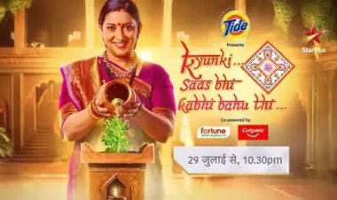 25 साल बाद टीवी पर लौटेंगी 'तुलसी': 'क्योंकि सास भी कभी बहू थी' का सीजन 2, 29 जुलाई से होगा प्रसारण